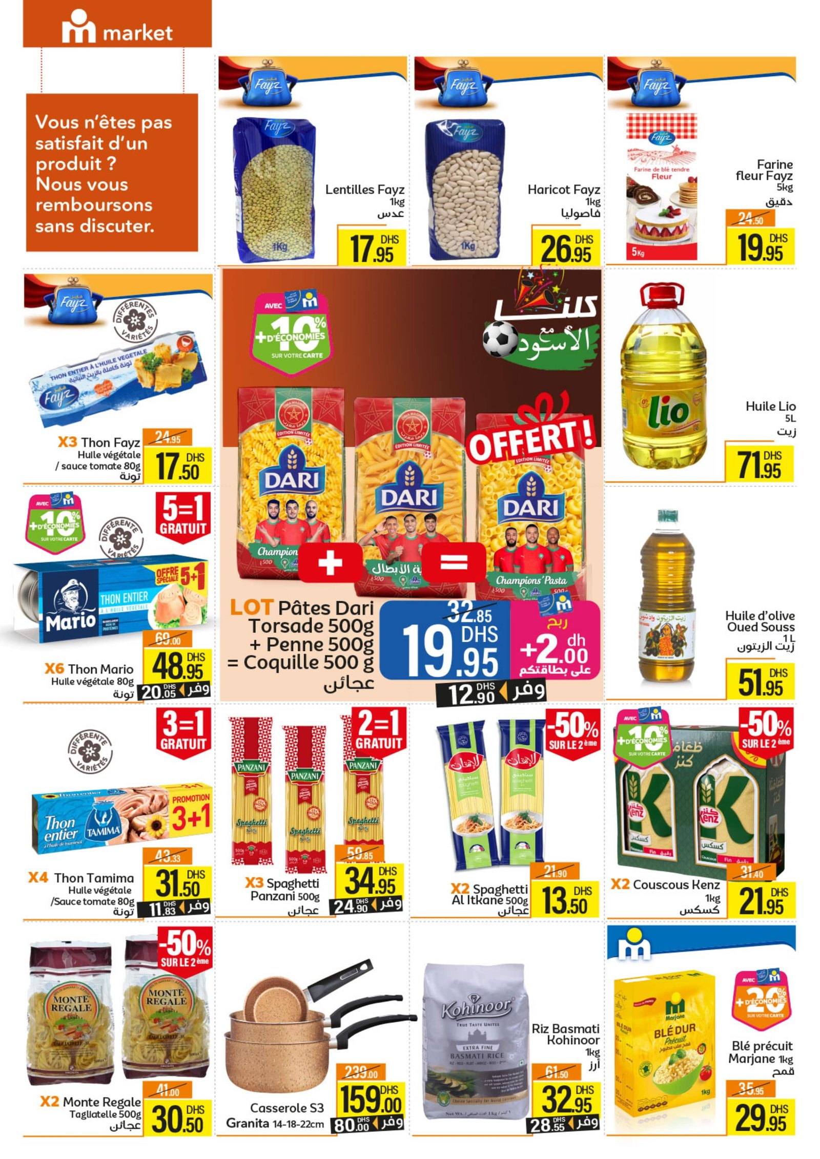 Catalogue Marjane Market